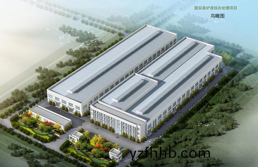 固(gu)安(an)項(xiang)目